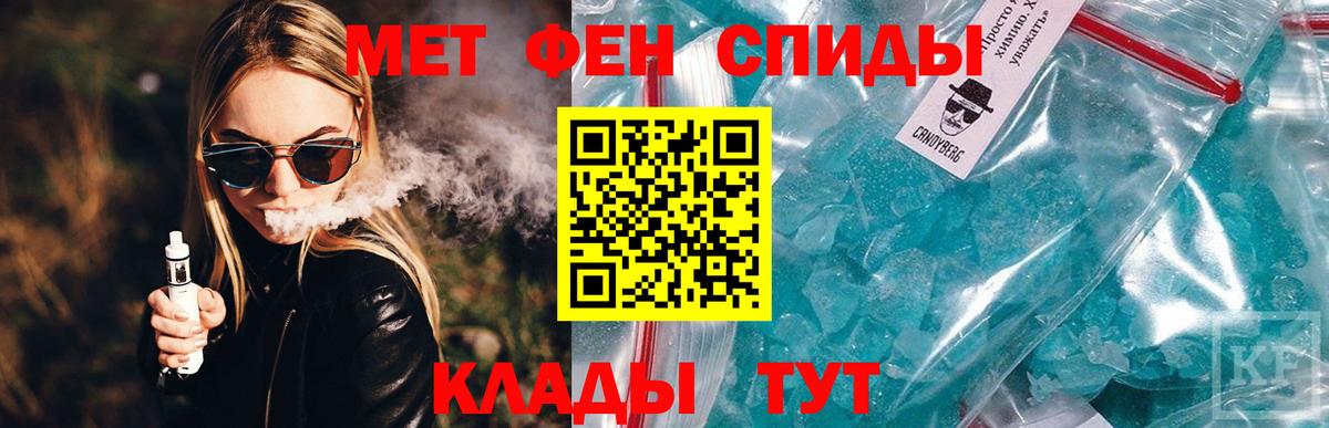 АМФ 98%  Амфетамин  Amphetamine  Вход с VPN  Вольск 
