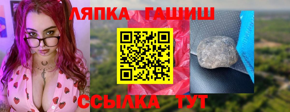 Гашиш AMNESIA HAZE  Вход с VPN  Вольск  Гашиш убойный 