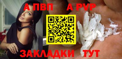 мефедрон VHQ Краснокаменск
