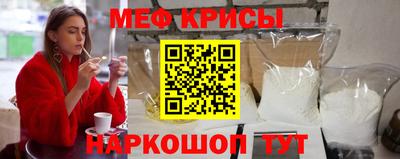 прущие крисы Краснознаменск