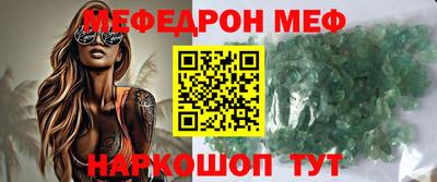 эйфоретик Краснодар