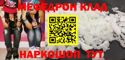 прущие крисы Краснознаменск