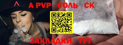 прущие крисы Краснознаменск