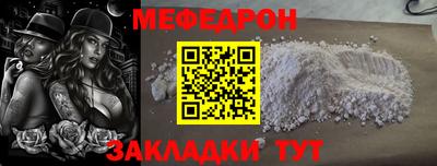 прущие крисы Краснознаменск