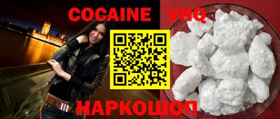 эйфоретик Краснодар