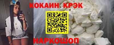 мефедрон VHQ Краснокаменск