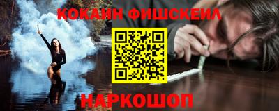 прущие крисы Краснознаменск
