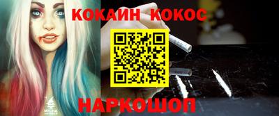мефедрон VHQ Краснокаменск