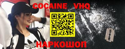 эйфоретик Краснодар