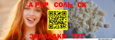 эйфоретик Краснодар