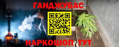 эйфоретик Краснодар
