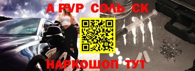 эйфоретик Краснодар
