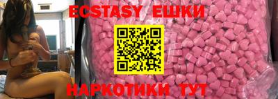 эйфоретик Краснодар