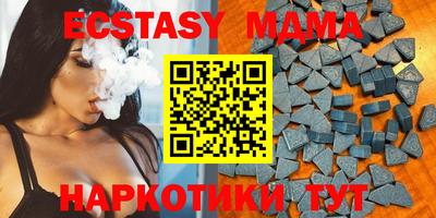 эйфоретик Краснодар
