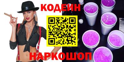 мефедрон VHQ Краснокаменск