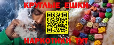 мефедрон VHQ Краснокаменск