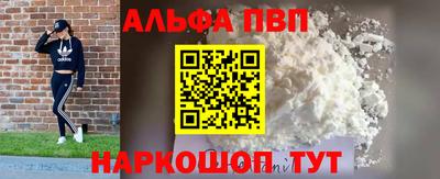 мефедрон VHQ Краснокаменск