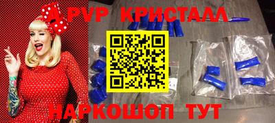эйфоретик Краснодар