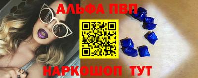 эйфоретик Краснодар