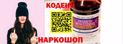 прущие крисы Краснознаменск