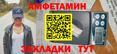эйфоретик Краснодар