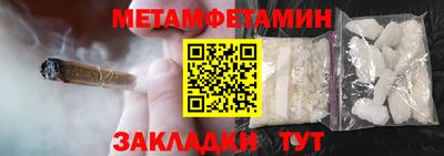мефедрон VHQ Краснокаменск