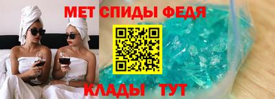 мефедрон VHQ Краснокаменск