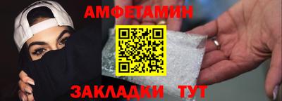 эйфоретик Краснодар