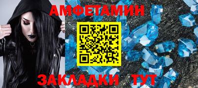 мефедрон VHQ Краснокаменск