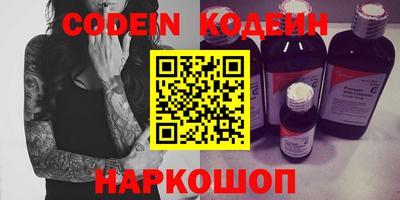 мефедрон VHQ Краснокаменск