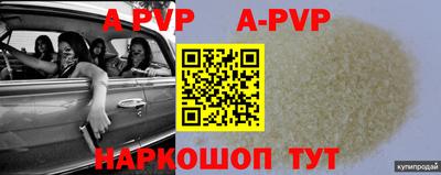 эйфоретик Краснодар