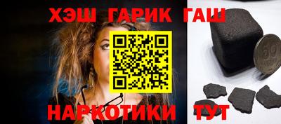 мефедрон VHQ Краснокаменск