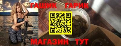 прущие крисы Краснознаменск