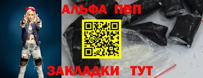 эйфоретик Краснодар