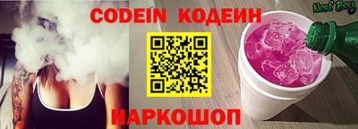 эйфоретик Краснодар
