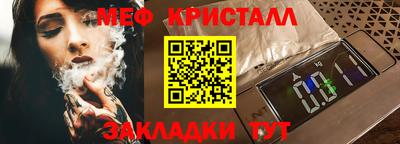 прущие крисы Краснознаменск