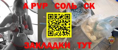 мефедрон VHQ Краснокаменск