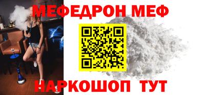 прущие крисы Краснознаменск