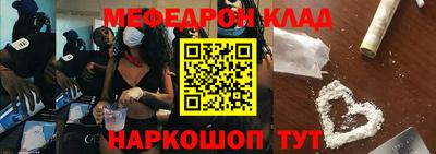эйфоретик Краснодар