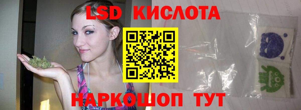 Лсд 25 экстази ecstasy Вольск