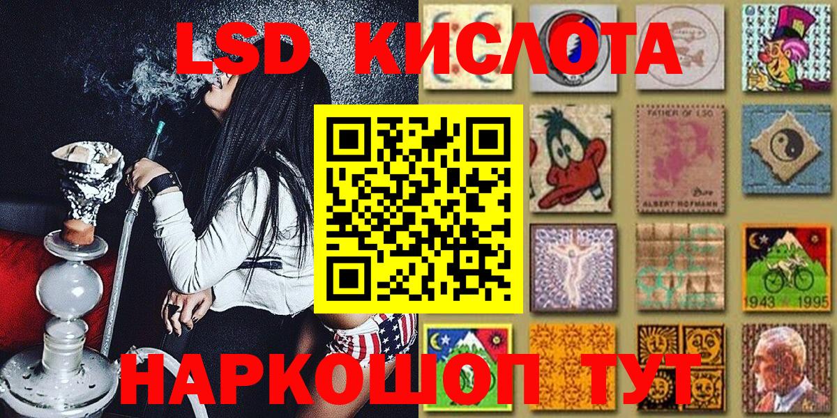 Вольск  Наркотические марки  Вход с VPN  Наркотические марки 1,5мг 