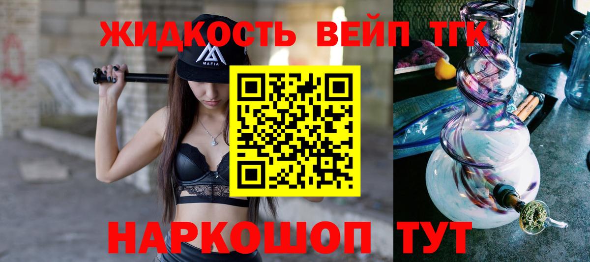 ТГК Wax  ТГК Wax  Вольск  Вход с VPN 