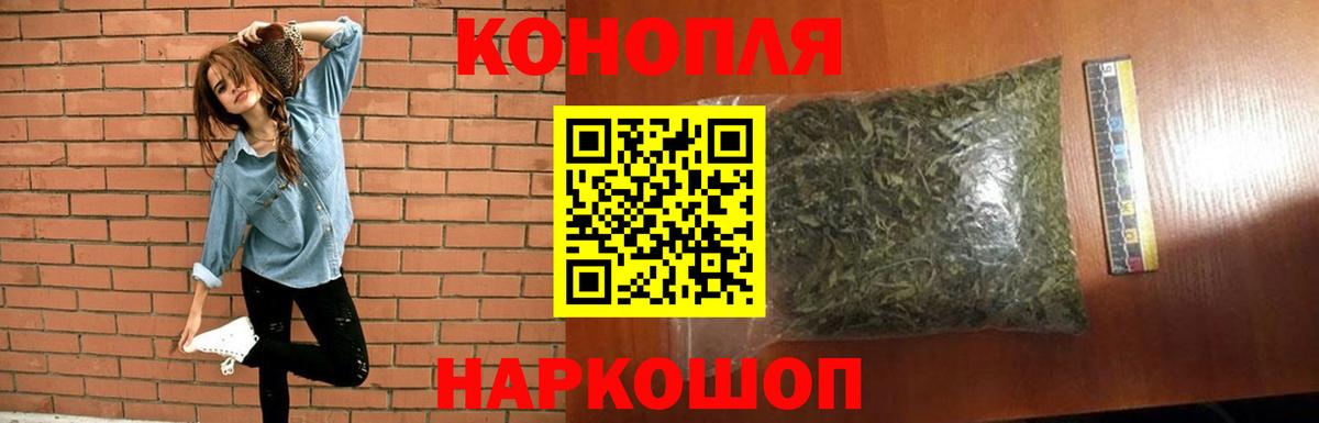 Каннабис SATIVA & INDICA  Бошки марихуана OG Kush  Вольск  Вход с VPN  МАРИХУАНА марихуана  Марихуана семена 